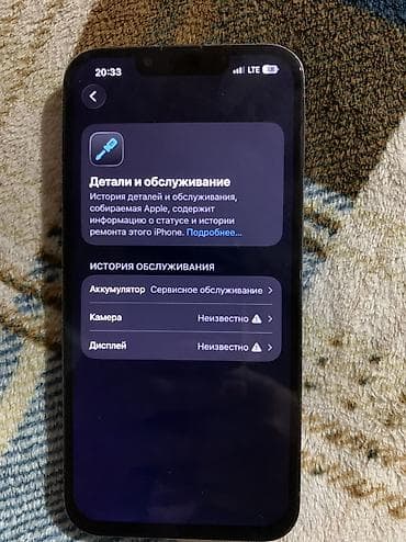 Мобильные телефоны: IPhone 13 Pro, Голубой — 6