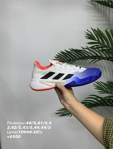 Мужская обувь: Кроссовки Adidas — несколько моделей для спорта и активного отдыха — 8