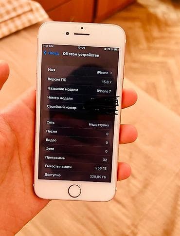 айфон бесплатно получить: IPhone 7, Б/у, 256 ГБ, Rose Gold, 100 % — 6
