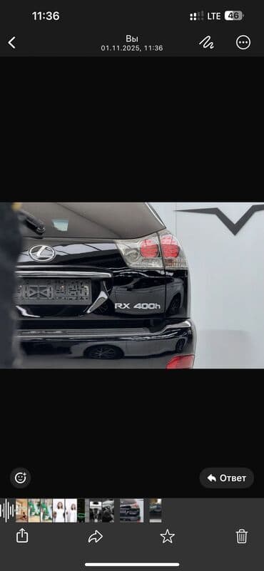 срочно продаю в связи с переездом: Lexus RX: 2009 г., 3.3 л, Автомат, Гибрид, Кроссовер — 1