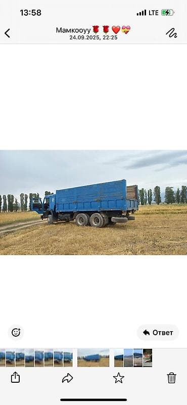 Грузовик, Камаз, Стандарт — 2