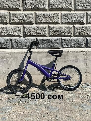 fixed gear: Детский велосипед, 2-колесный, 4 - 6 лет — 1