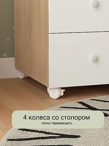 dr browns: Детский комод, Новый, С пеленальным столиком, ЛДСП, цвет - Коричневый — 4