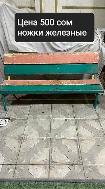 не пригодилось: Детские уличные игровые элементы: Самовывоз 1) Металлические качели — 6