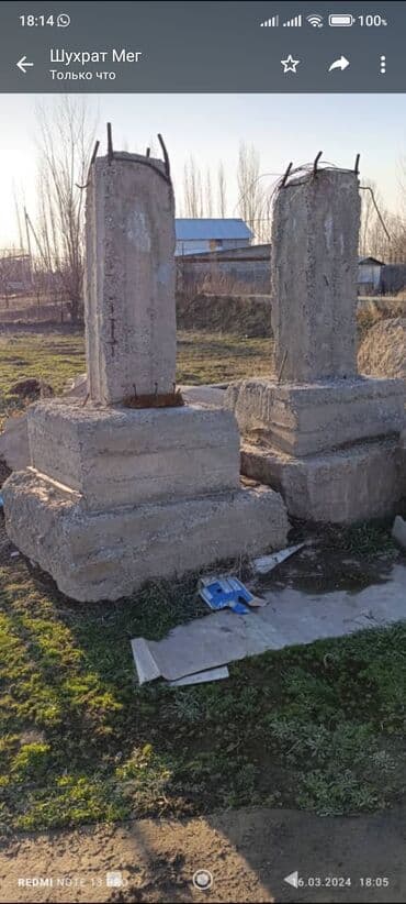 Отдаю даром,самовывоз