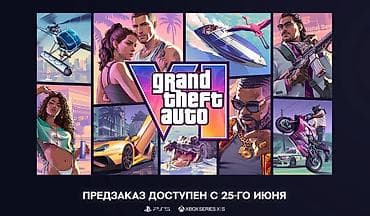 ps plus: Подписка PlayStation Plus — доступ к каталогу из сотен игр на PS4 и — 7