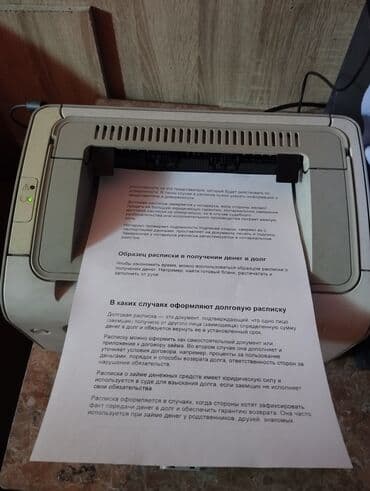 Продаю принтер в хорошем состоянии, Hp Laser jet P1005. Печатает и