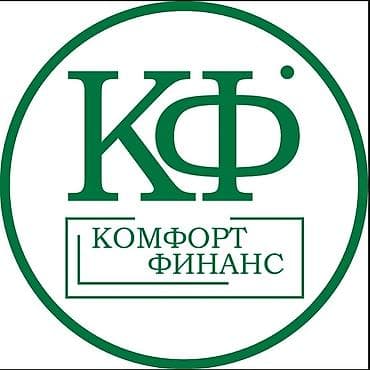 Ломбард, Автоломбард | Кредит | Без поручителей