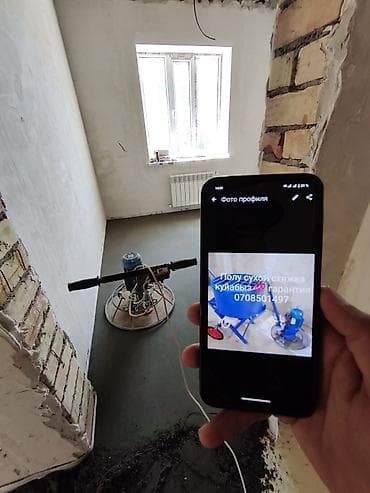 мебель лофт бишкек: Полду стяжкалоо | Паркет 6 жылдан ашык тажрыйба — 4