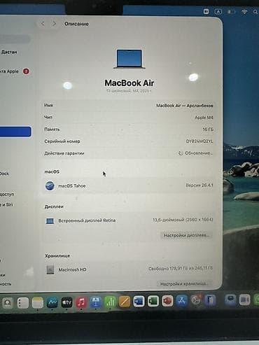 note: Apple MacBook Air 13.6" (2025) — чип Apple M4 Б/У АКБ 100%, 18 циклов — 4
