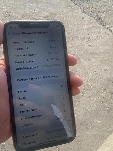 xs max: IPhone Xr, 64 ГБ, Коралловый, 79 % — 4