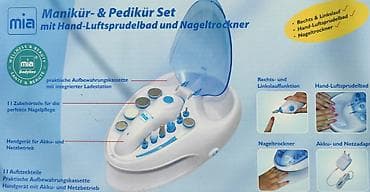 а 41: Маникюрный набор Германия
Nail care centr — 1