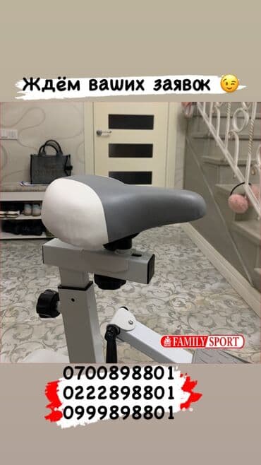 сколько стоит эллиптический тренажер: FAMILY SPORT Эллиптический и вело тренажёр 2в1 Новый в упаковке Цена — 5