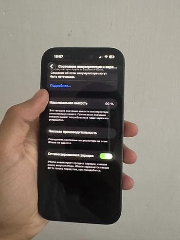 aplle 7: IPhone 14 Pro, 128 ГБ, Черный, 99 % — 3