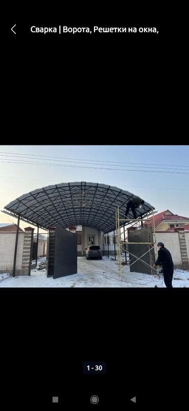 ремонт откатных ворот: Сварка | Ворота Доставка, Бесплатная смета, Высотные работы — 1