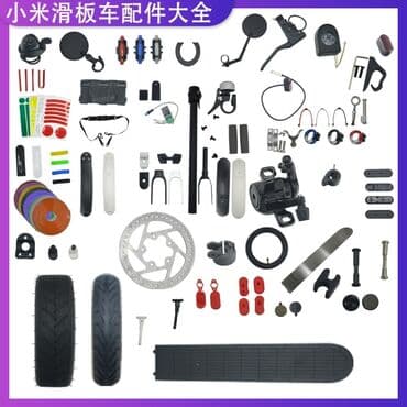 самокат электрический трехколесный: Запчасти и комплектующие для самокатов . Камеры, покрышки тормозные — 2