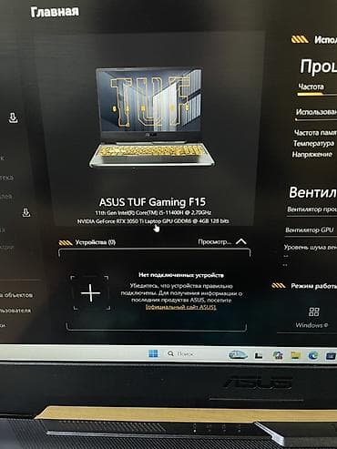 монитор 144 hz: 🔥 RTX 3050 Ti / i5 11400H 💻 ASUS TUF Gaming F15 Black Продаю игровой — 4