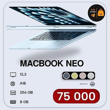 iphone 8: Ультрабук, Новый, ОЗУ, RAM: 8 ГБ, В рассрочку — 1