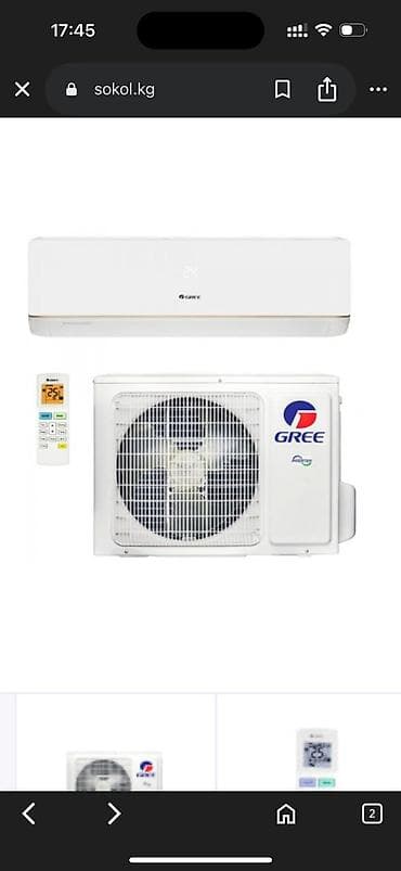 блок питания deepcool: Сплит-система, Gree — 2