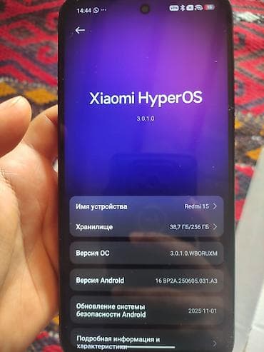 xiaomi 15t pro цена: Redmi, Redmi 15, 256 ГБ, цвет - Черный, 2 SIM — 2