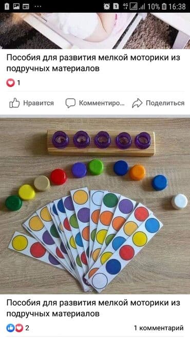 готовые домашние задания по кыргызскому языку 1 класс: Репетитор Арифметика, Окуу, Грамматика, жазуу Сынактарга даярдоо, ЖРТга (БМЭге), УТБга даярдоо, Олимпиадага даярдоо — 4