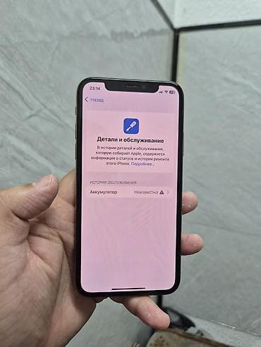 xs iphone: IPhone Xs, Б/у, 256 ГБ, Золотой, Защитное стекло, 100 % — 3