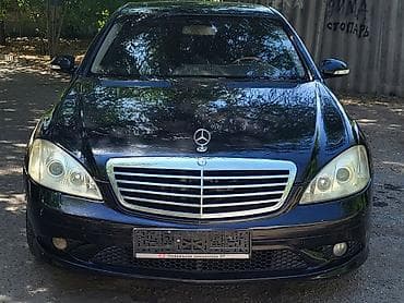 Унаа: Mercedes-Benz S-Class: 2006 г., 5.5 л, Автомат, Бензин, Седан — 3
