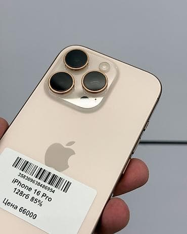 apple xr: IPhone 16 Pro, Б/у, 128 ГБ, Desert Titanium, Защитное стекло, Чехол, Коробка, В рассрочку, 85 % — 4