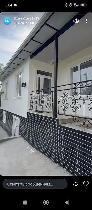 archa group: Отделочные и строительные работы Профессиональный ремонт квартир и — 6