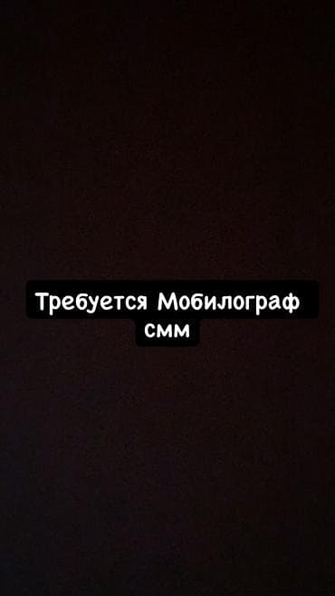 кадр: SMM-адиси — 1