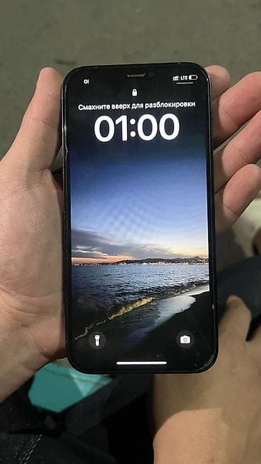 intel core i5 12: IPhone 12 Pro, 256 ГБ, Pacific Blue - Модель: iPhone 12 Pro (номер — 2