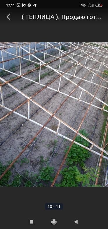 тепловая пушка б у: Теплица! Продаю теплицу, площадь 2 соток. Продаётся только каркас — 3