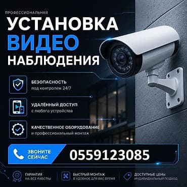 вай фай роутер sim kard: Профессиональная установка видеонаблюдения - Полный контроль — 1