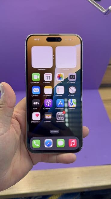 телефоны в рассрочку только паспорт без первого взноса бишкек: IPhone 15 Pro Max, Б/у, 256 ГБ, 86 % — 6