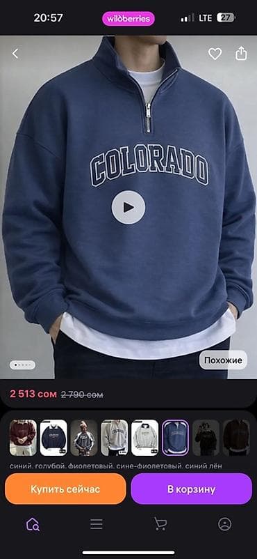 женская одежда двойка: Мужские тёплые свитшоты/худи с воротником на молнии - Модели: 1) — 2