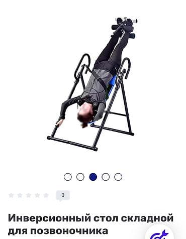 Инверсионный стол IVI Blue D - Назначение: тренажер для инверсионной — 5