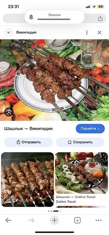 Ищу помощника шашлычника школьника или студента. Оплата договорная — 1