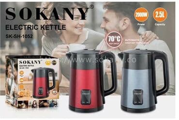 чайник термос: Электрический чайник, Новый, Самовывоз, Бесплатная доставка — 1