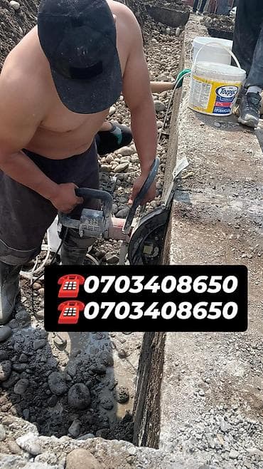 Резка, Алмазная резка