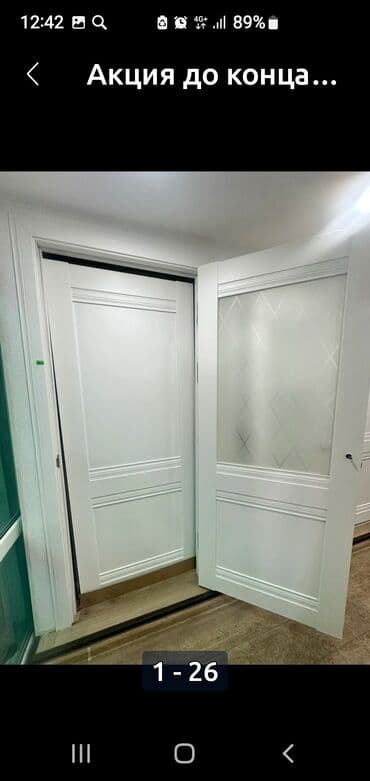 деревянные двери цена бишкек: Двери. Россия.Межкомнатные двери оптом и в розницу. Цена ниже — 27