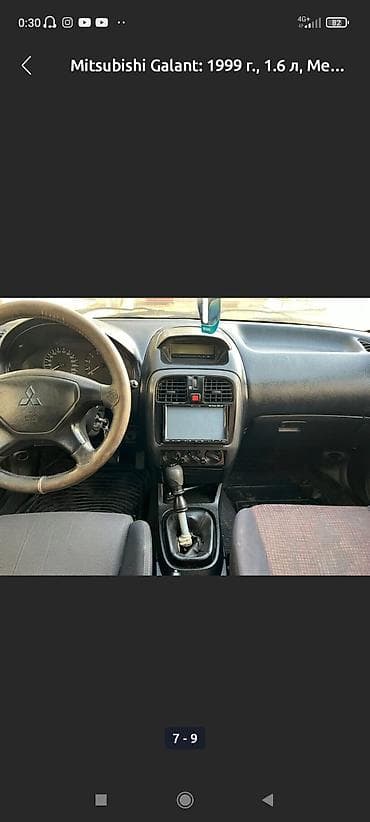 митсу битси галант: Mitsubishi Carisma: 1999 г., 1.6 л, Механика, Бензин, Седан — 5