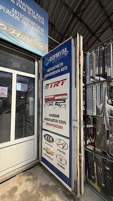 Транспорт: Автозапчасти для корейских автомобилей - Ассортимент: рулевые — 3