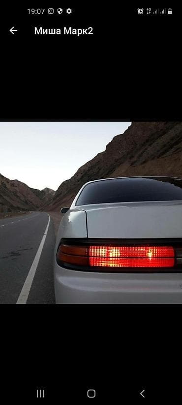 р6 марк 2: Toyota Mark II: 1994 г., 2 л, Автомат, Бензин, Седан — 5