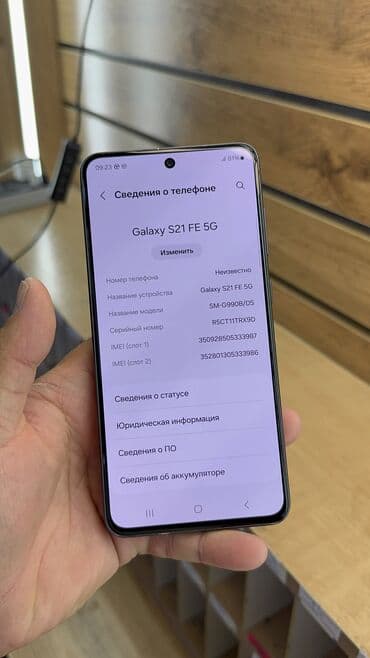 самсунг галакси с 21 фе: Samsung Galaxy S21 FE, Б/у, 128 ГБ — 6
