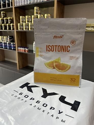 Изотонические напитки для спорта 1) Olimp ISO Plus Advanced Isotonic — 2