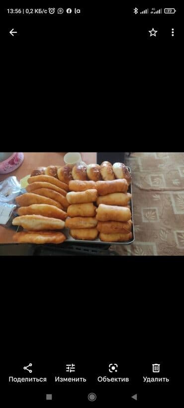 тесто катаифи бишкек купить: Выпечка на заказ звоните по номеру ru — 4