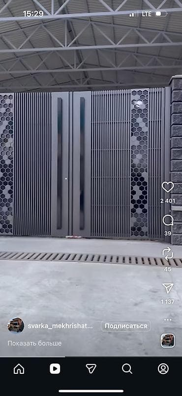 Распашные ворота: Металлоконструкции для дома: ворота, калитки, заборные секции и — 7