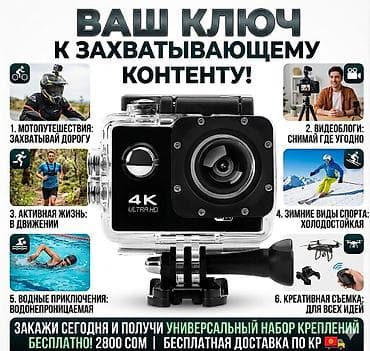 велосипедные аксессуары: 🔥 СКИДКИ НА МОТО АКСЕССУАРЫ ТОЛЬКО У НАС 🔥 🏍️ Количество ограничено — — 2