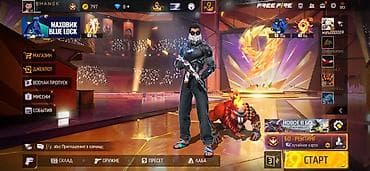 Находки, отдам даром: Игровой аккаунт Free Fire Основное: - Уровень профиля: 65 - Ник — 1