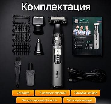 derma roller: Беспроводной триммер VGR V-633 – это Ваш надежный помощник для — 2